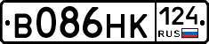 В086НК124 - 