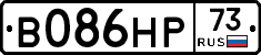 В086НР73 - 