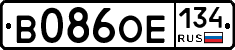 В086ОЕ134 - 