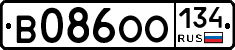 В086ОО134 - 