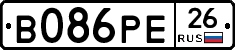 В086РЕ26 - 