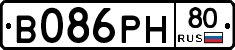 В086РН80 - 