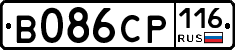 В086СР116 - 