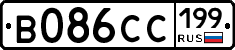 В086СС199 - 