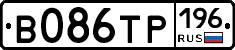 В086ТР196 - 