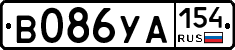 В086УА154 - 