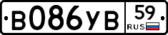 В086УВ59 - 