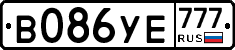 В086УЕ777 - 