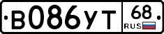 В086УТ68 - 