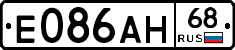 Е086АН68 - 