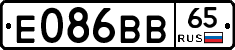 Е086ВВ65 - 