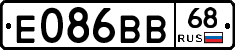 Е086ВВ68 - 