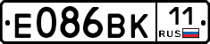 Е086ВК11 - 