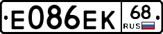 Е086ЕК68 - 