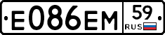 Е086ЕМ59 - 