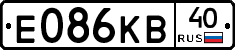 Е086КВ40 - 