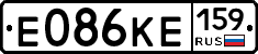 Е086КЕ159 - 