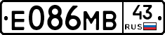 Е086МВ43 - 