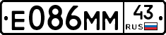 Е086ММ43 - 