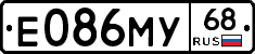 Е086МУ68 - 