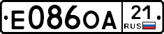 Е086ОА21 - 