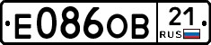 Е086ОВ21 - 