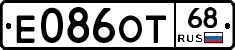 Е086ОТ68 - 