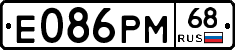 Е086РМ68 - 