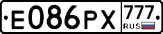 Е086РХ777 - 