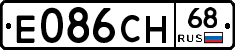 Е086СН68 - 