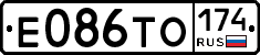 Е086ТО174 - 