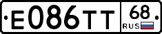 Е086ТТ68 - 