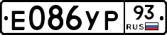 Е086УР93 - 
