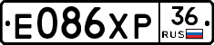 Е086ХР36 - 