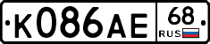 К086АЕ68 - 
