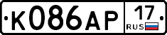 К086АР17 - 
