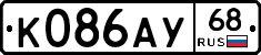 К086АУ68 - 