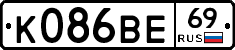 К086ВЕ69 - 