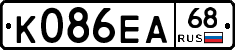 К086ЕА68 - 