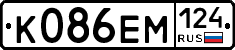 К086ЕМ124 - 