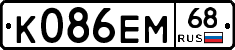 К086ЕМ68 - 
