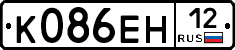 К086ЕН12 - 