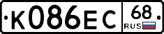 К086ЕС68 - 