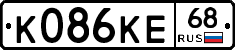 К086КЕ68 - 
