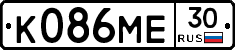 К086МЕ30 - 
