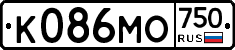 К086МО750 - 