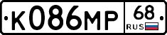 К086МР68 - 