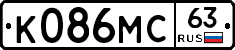 К086МС63 - 
