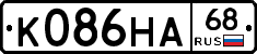 К086НА68 - 