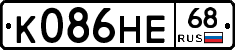 К086НЕ68 - 